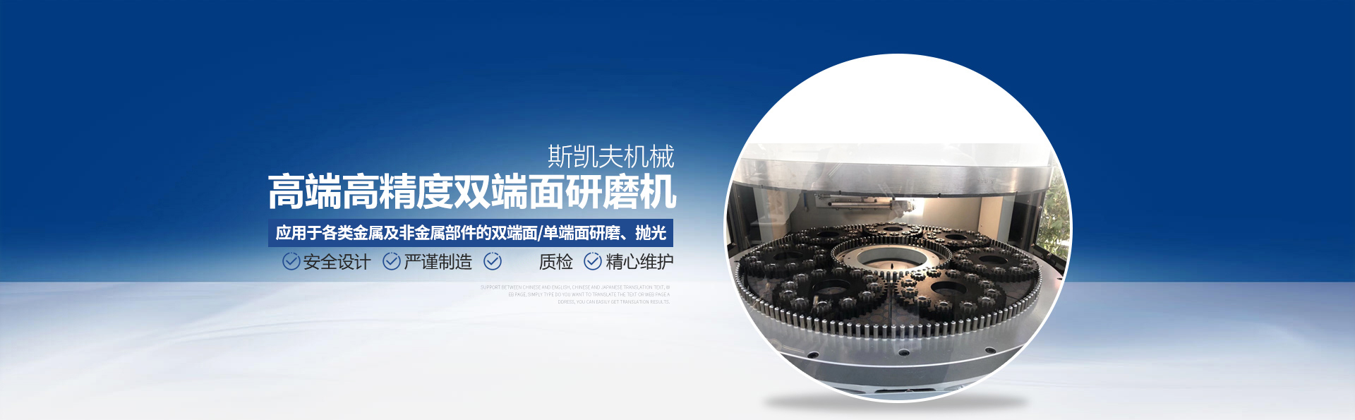 新鄉市斯凱夫機械有限公司